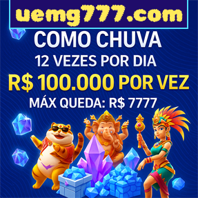 uemg777.com Rebate